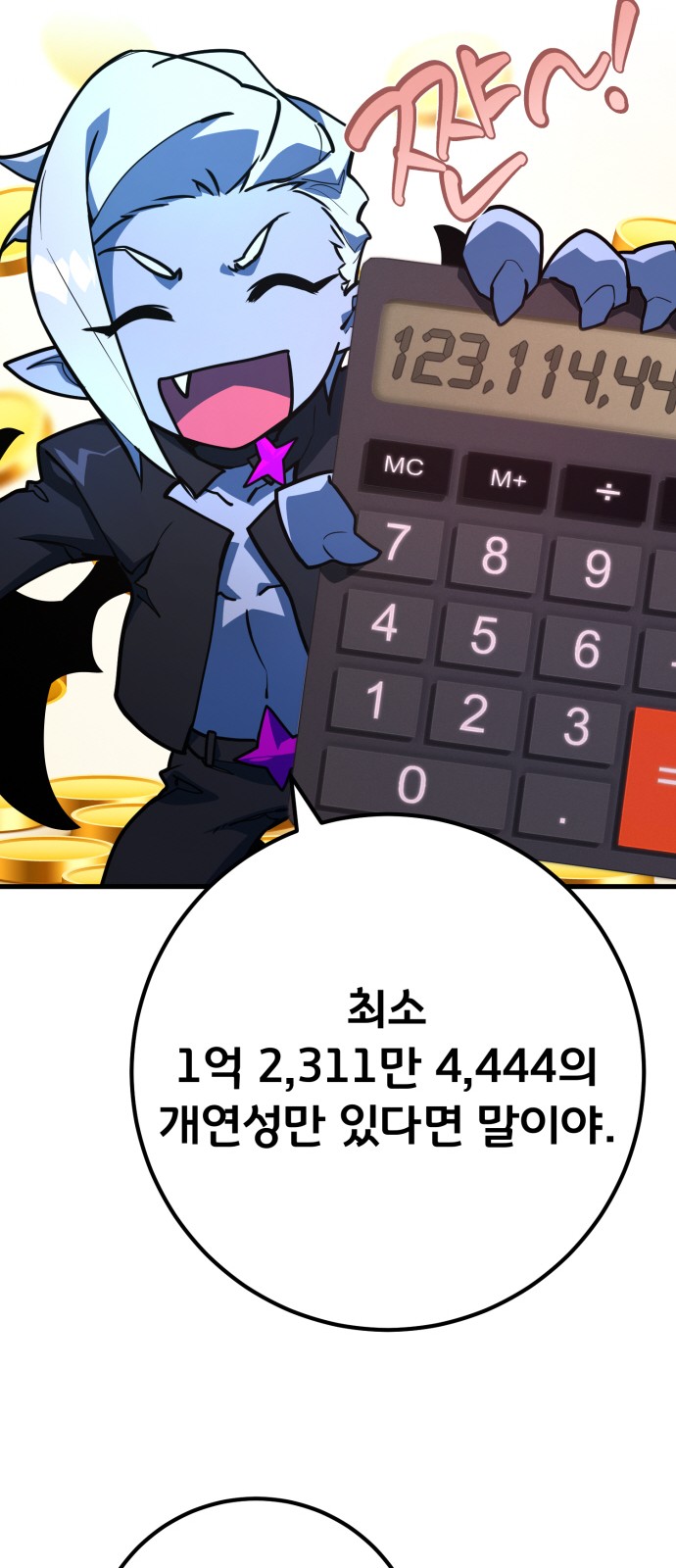 53 페이지