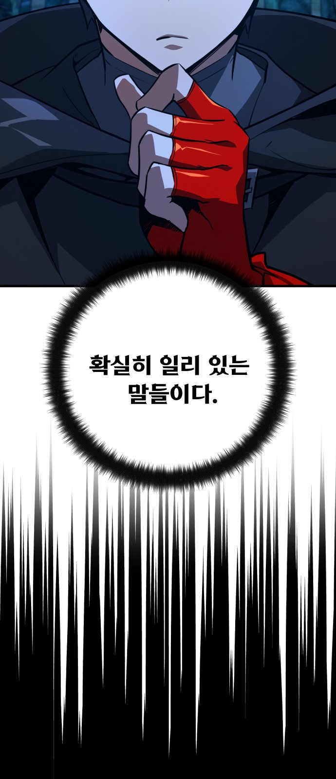 57 페이지