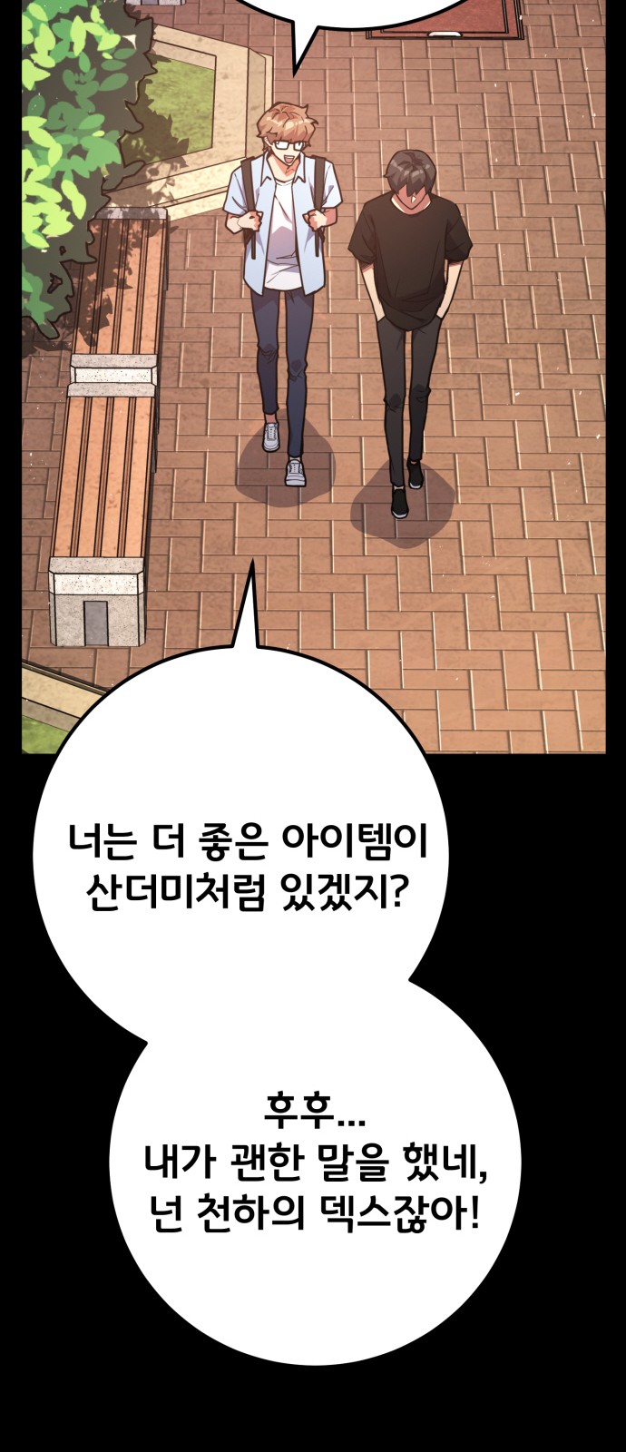 69 페이지