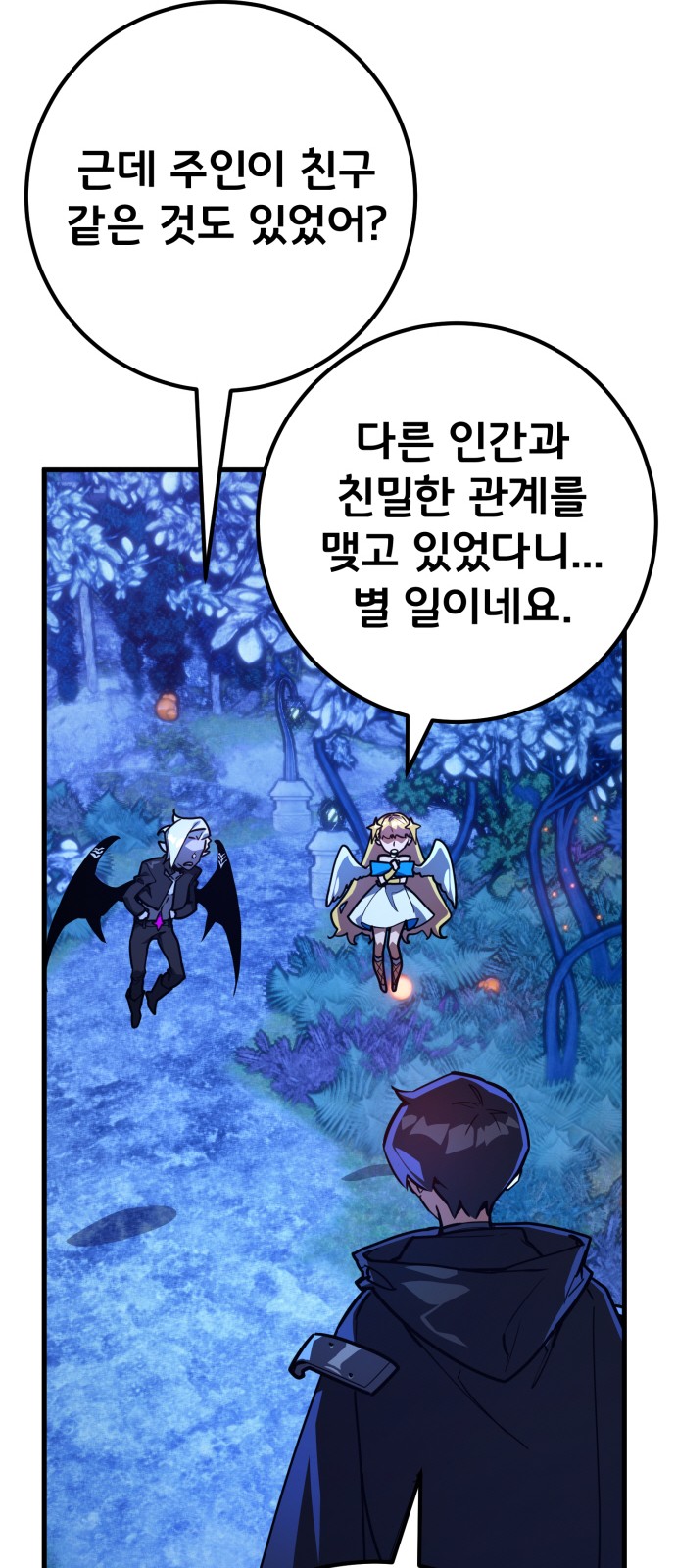 80 페이지
