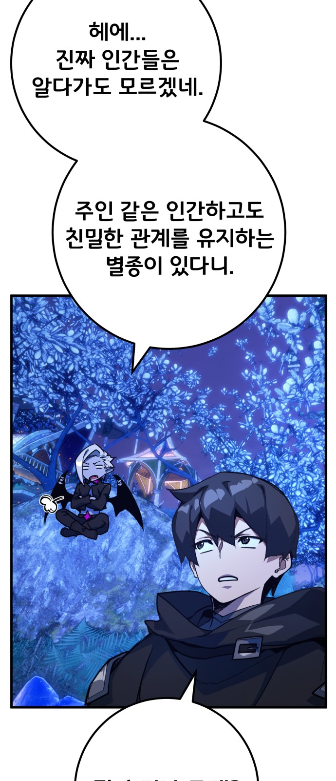82 페이지