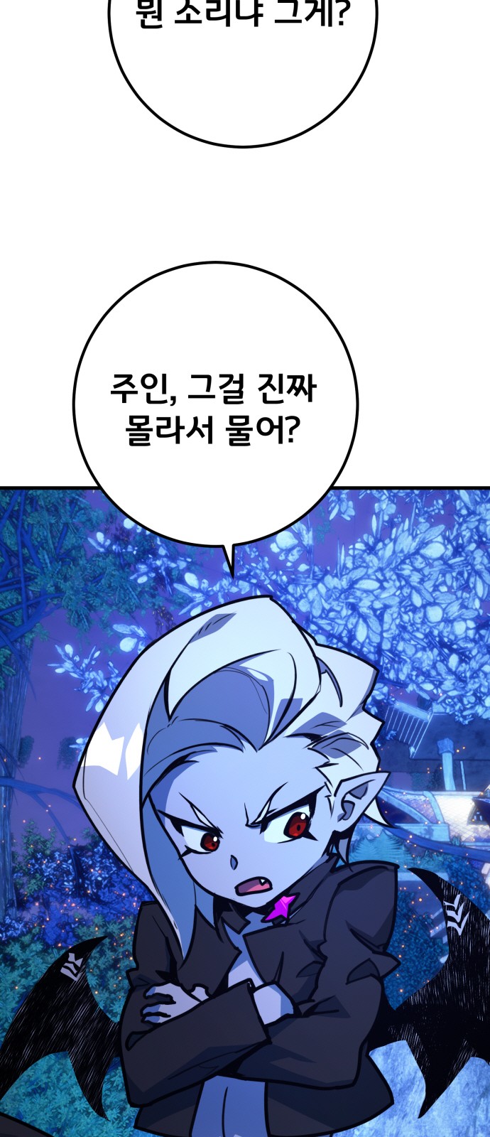 83 페이지