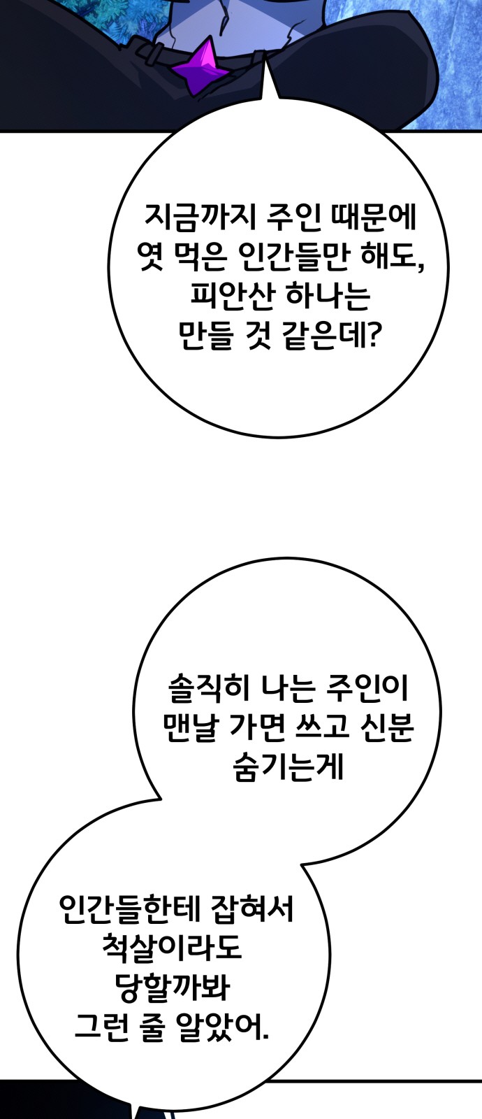 84 페이지