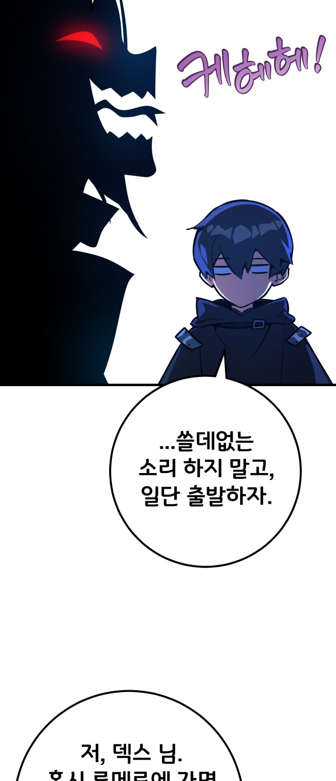 85 페이지