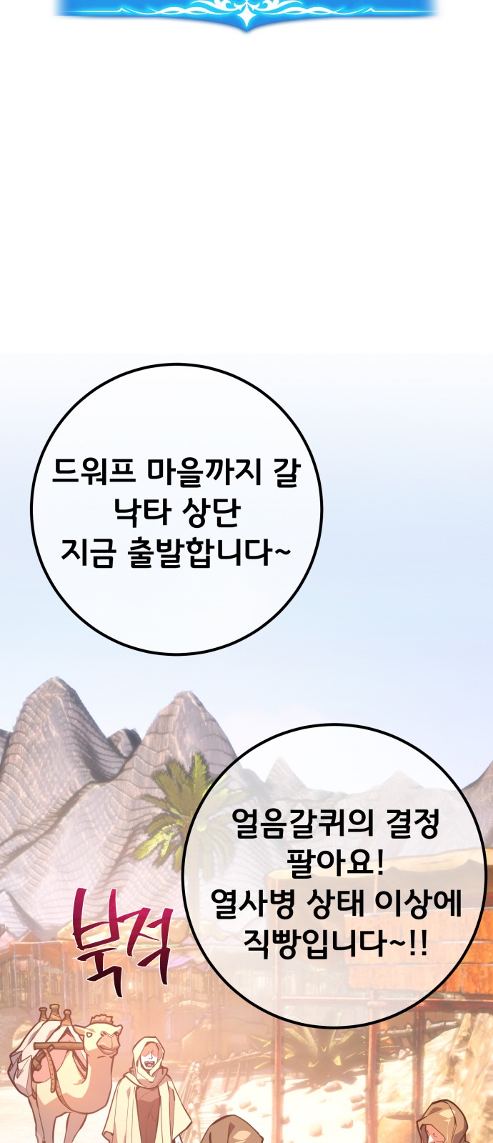 92 페이지