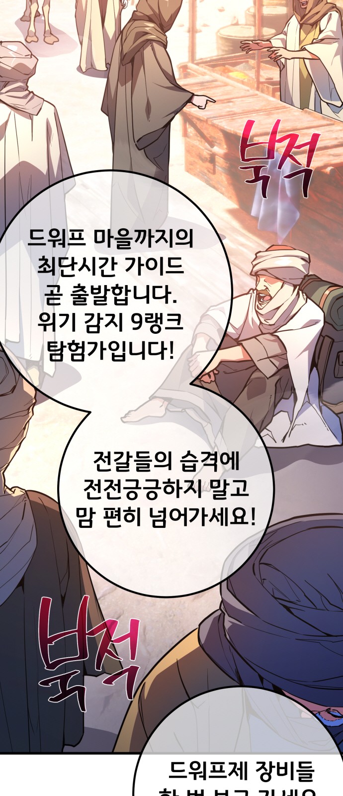 93 페이지