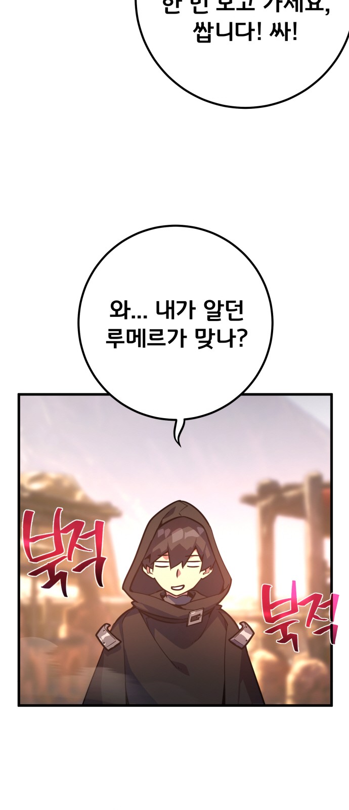 94 페이지
