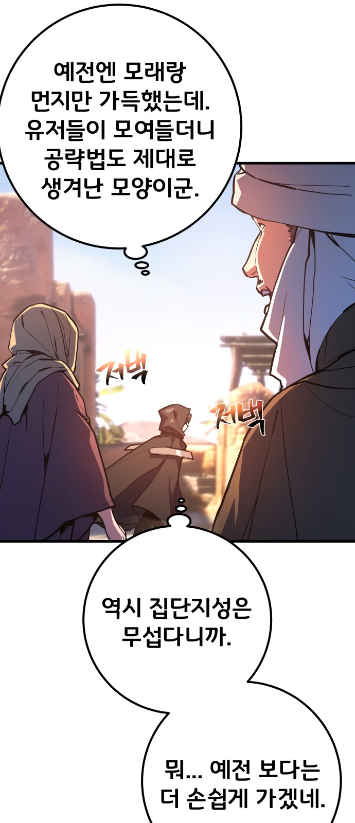 95 페이지