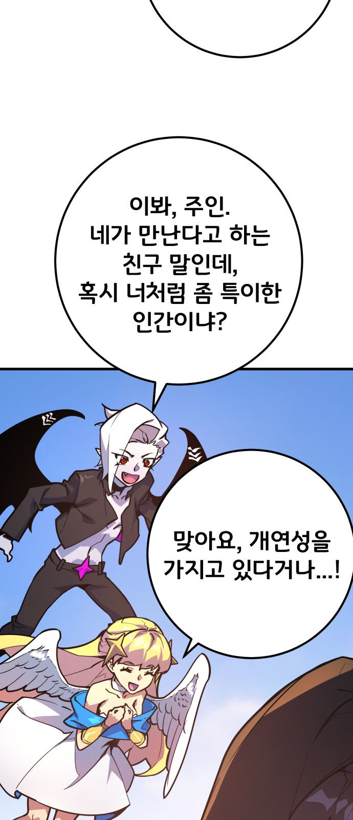 96 페이지