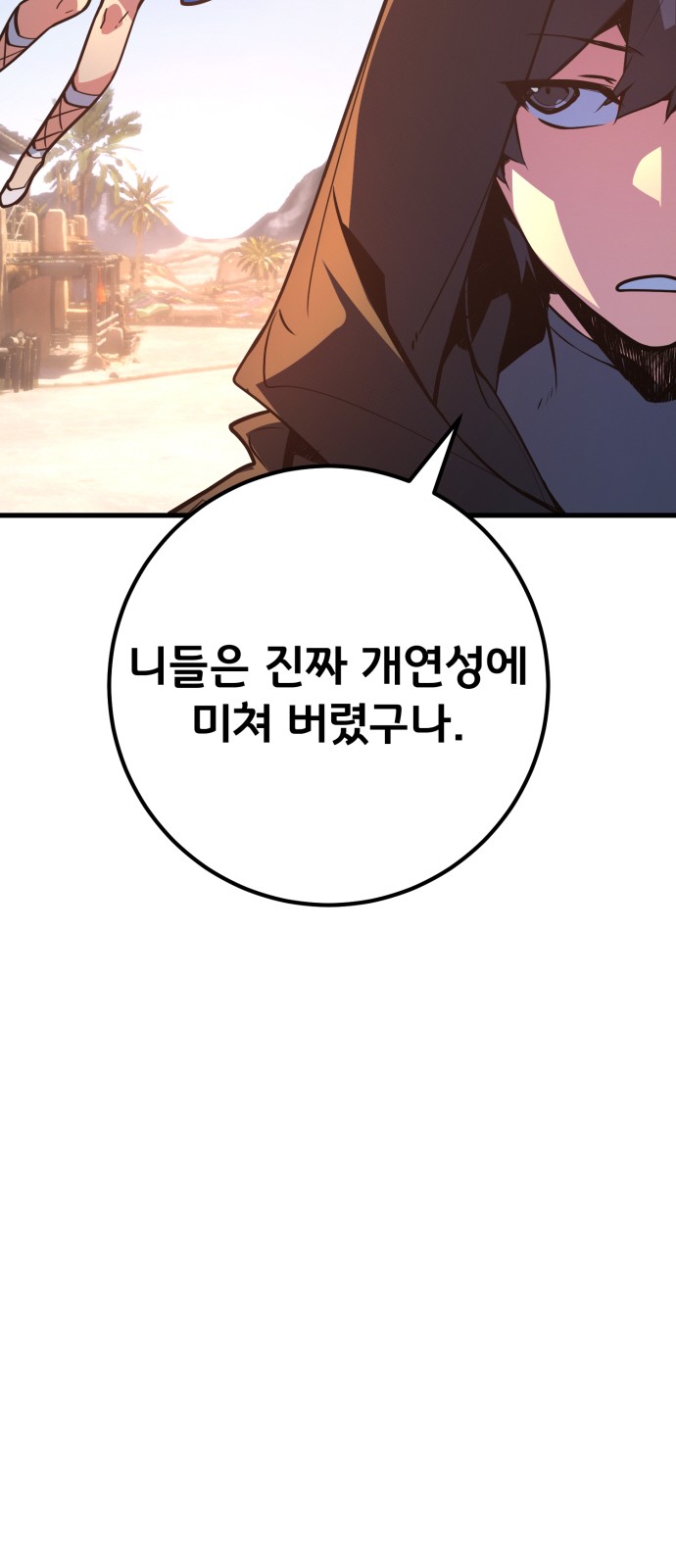 97 페이지