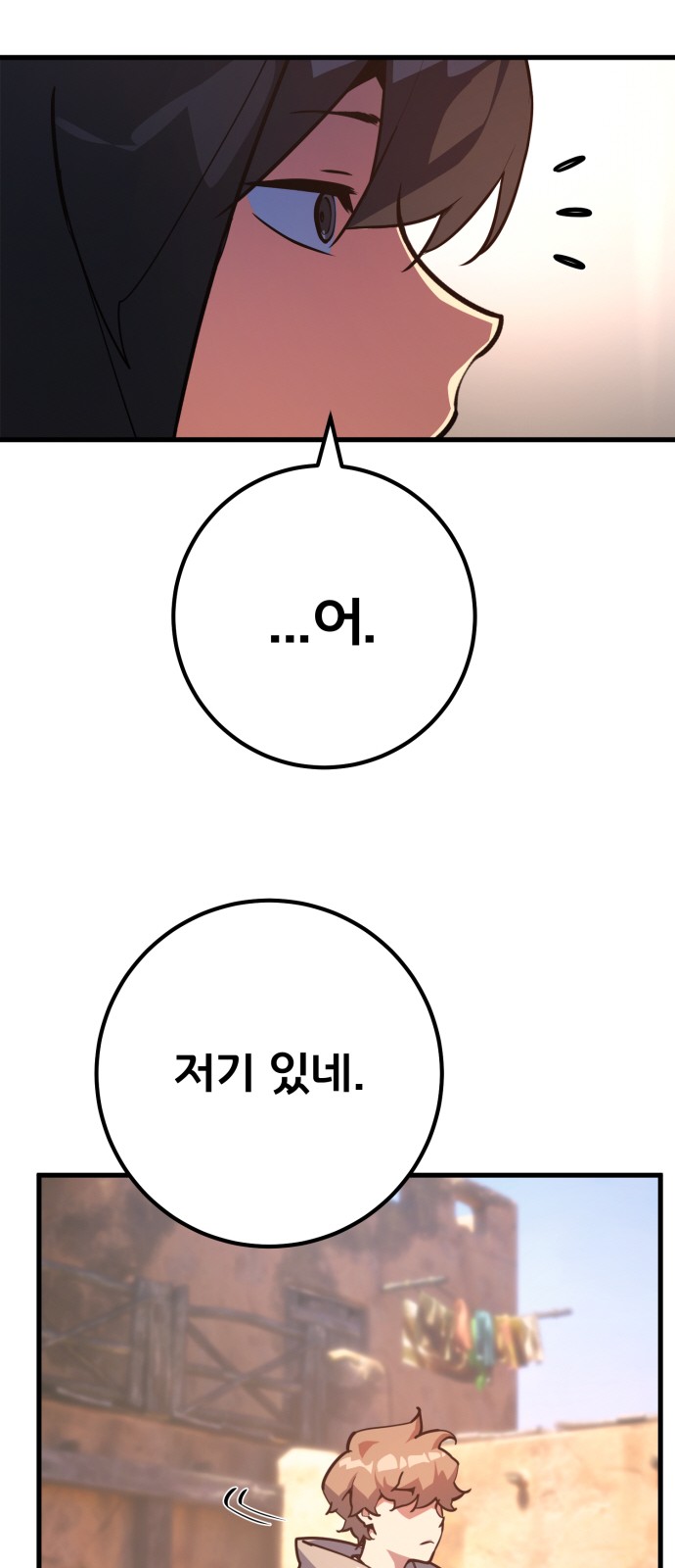 98 페이지