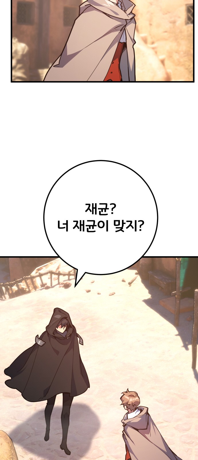 99 페이지