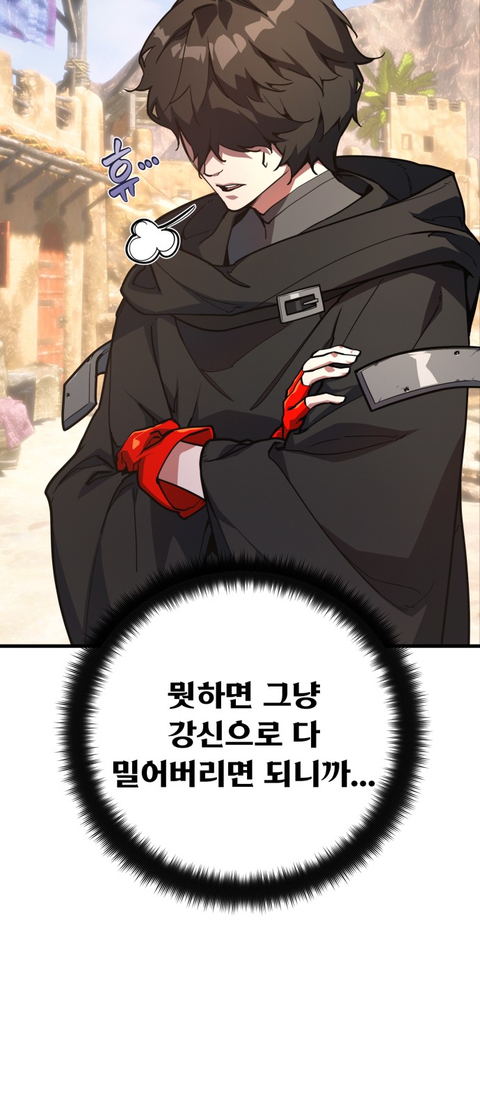 16 페이지