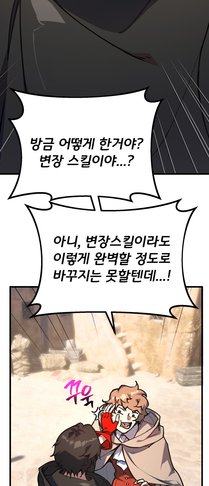 2 페이지