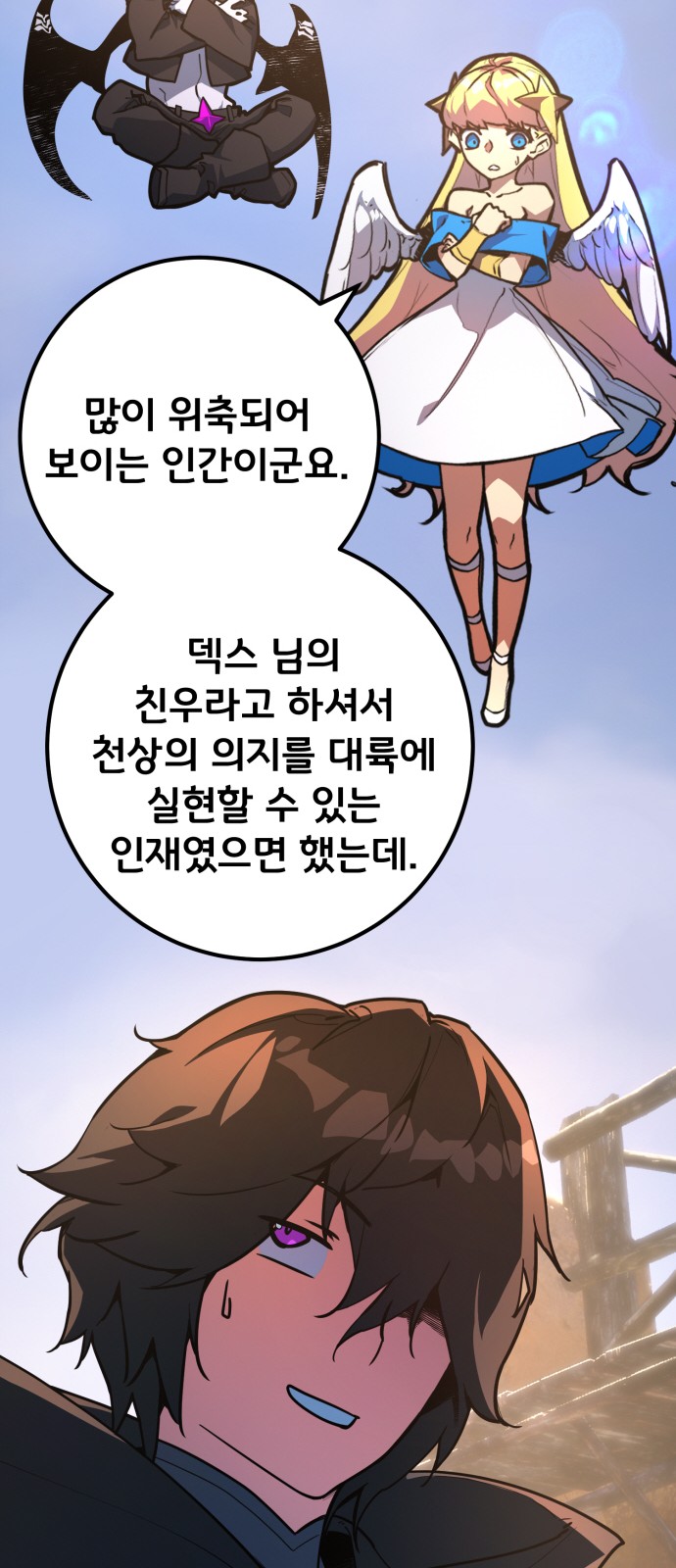 20 페이지