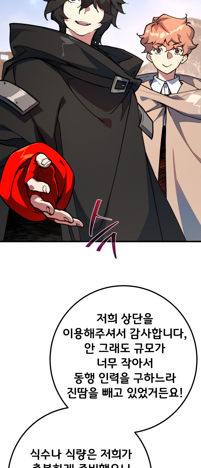24 페이지