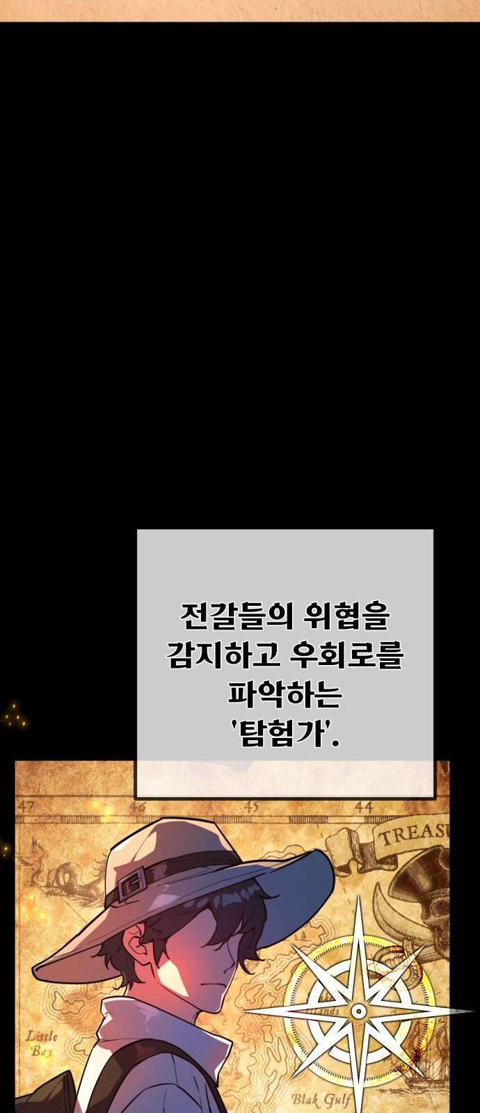 38 페이지
