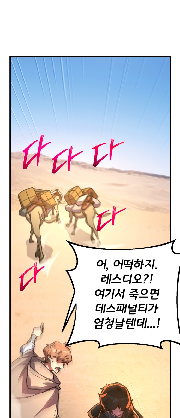 48 페이지