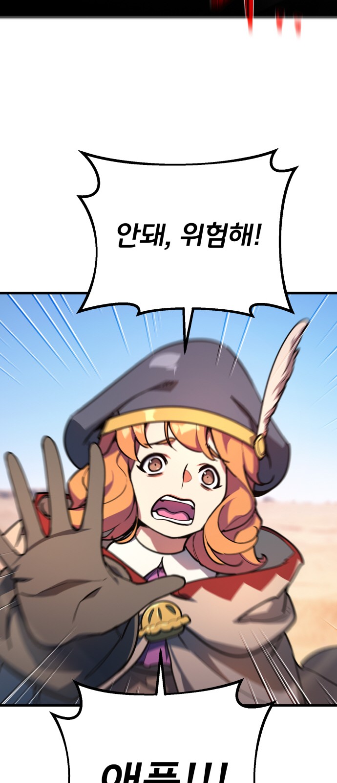 60 페이지
