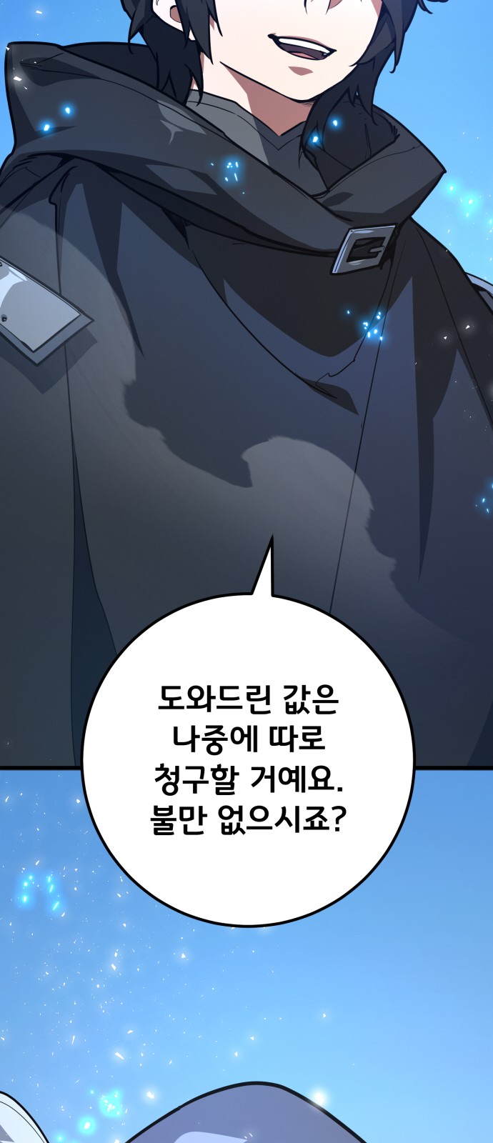 77 페이지