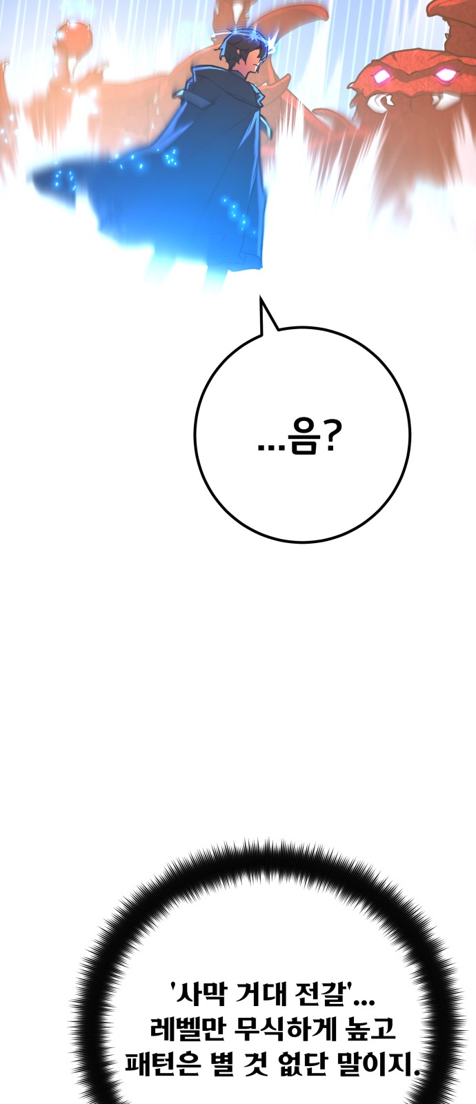 80 페이지
