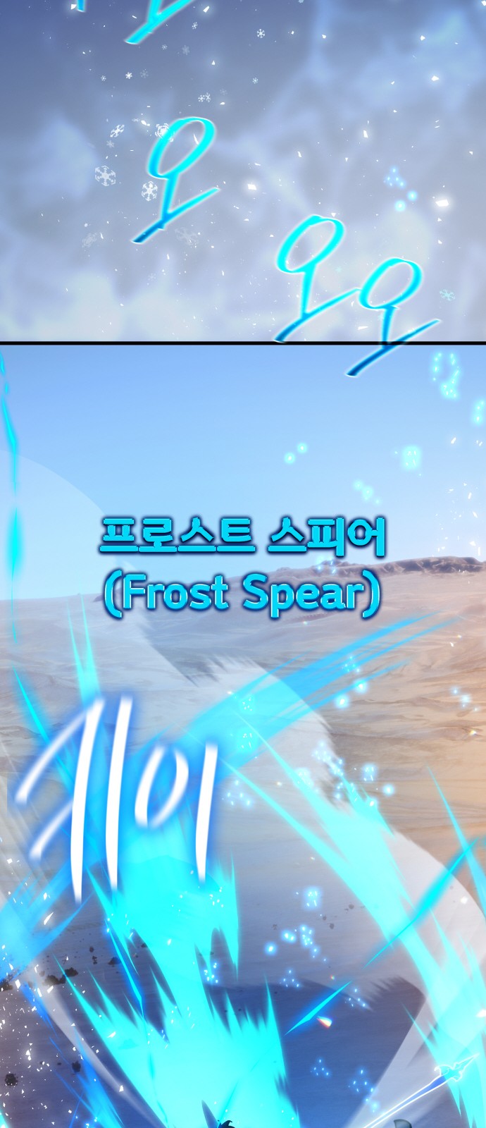 83 페이지