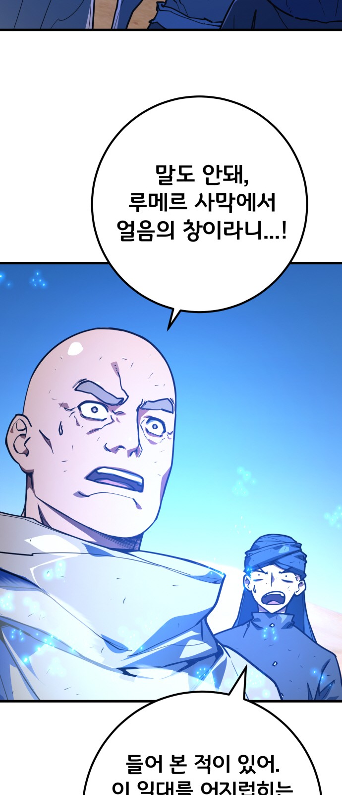 89 페이지