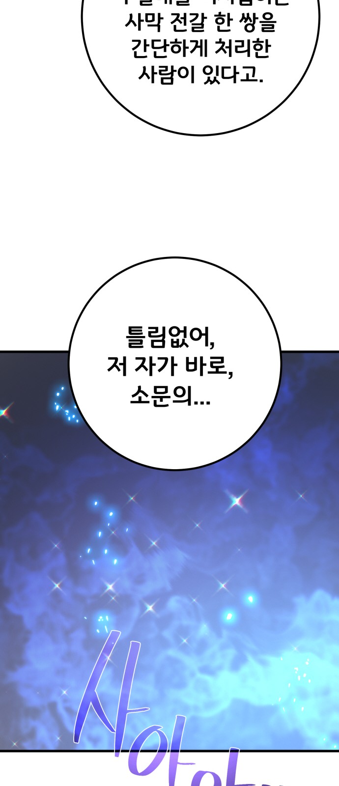 90 페이지