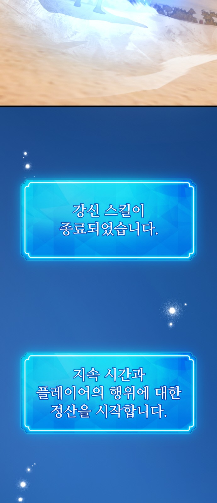92 페이지