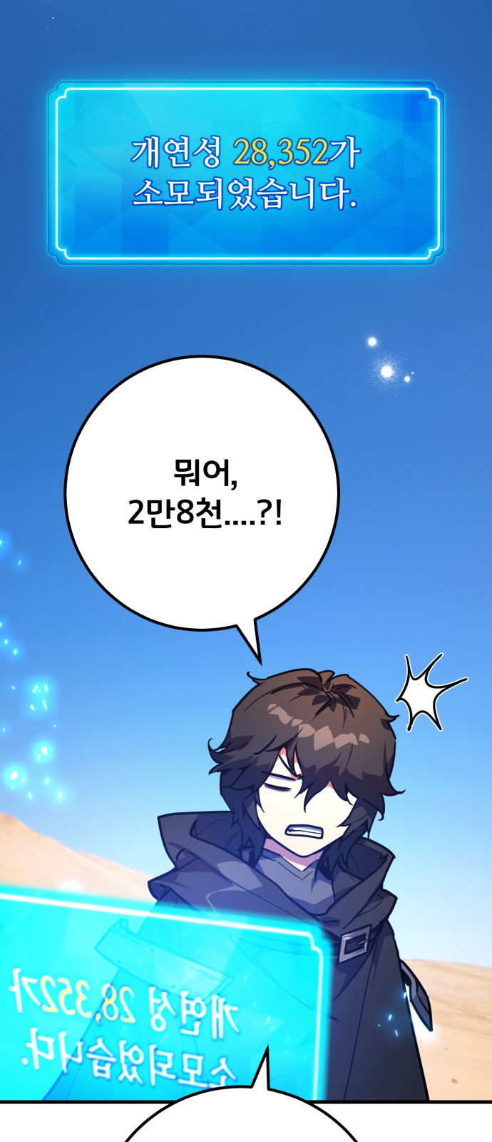 93 페이지