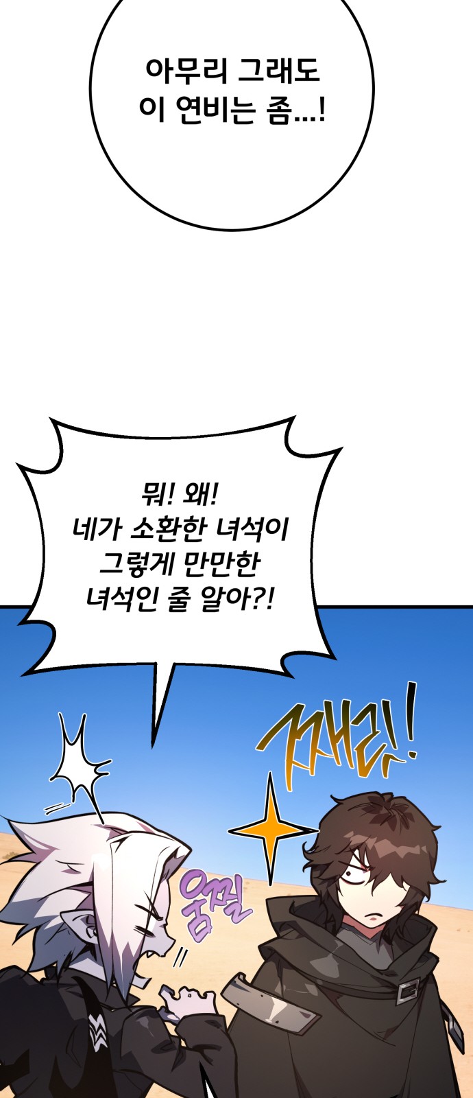 94 페이지