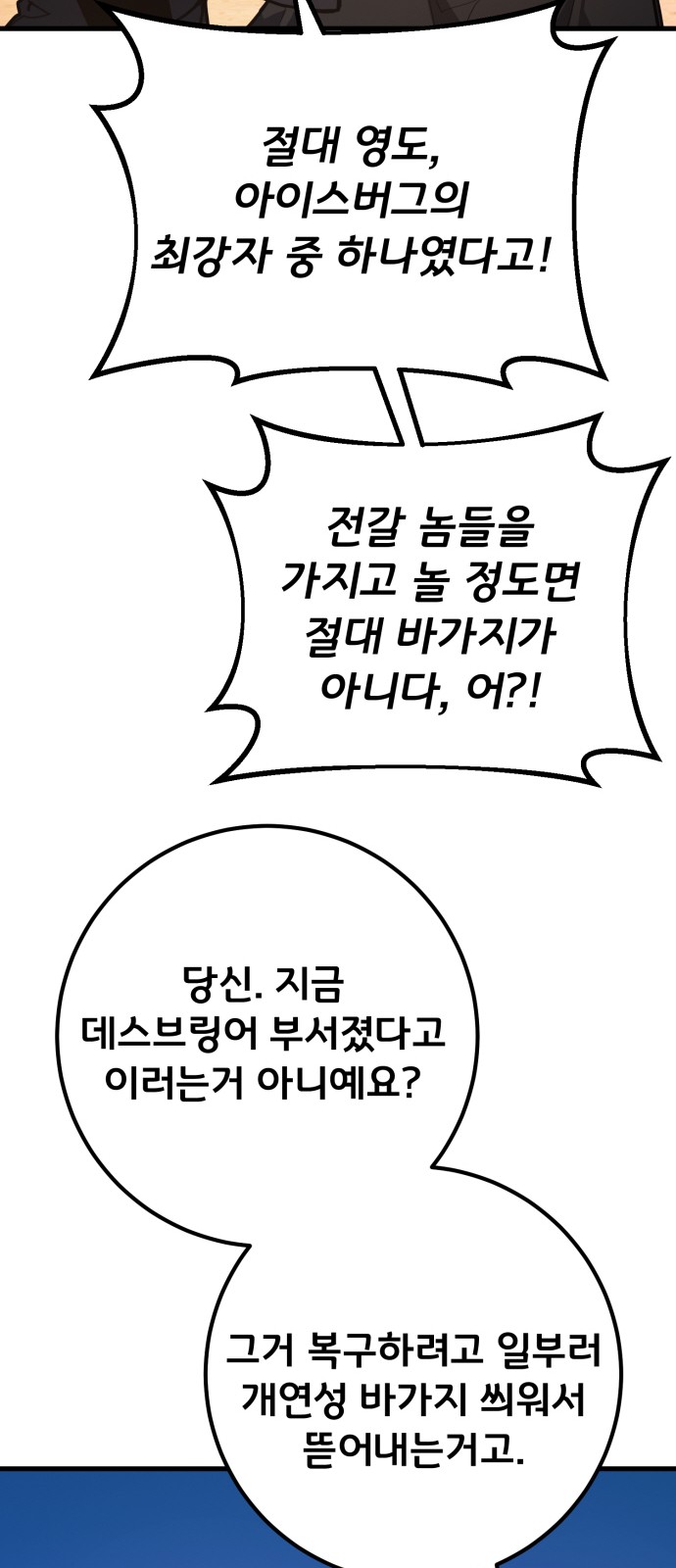 95 페이지
