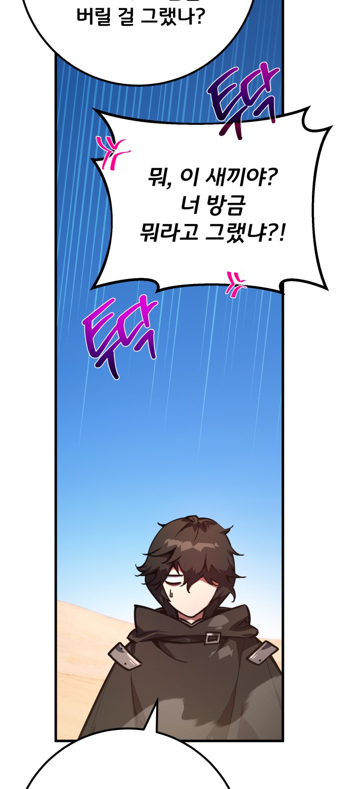97 페이지