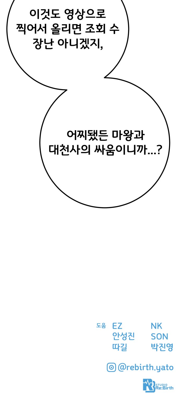 98 페이지