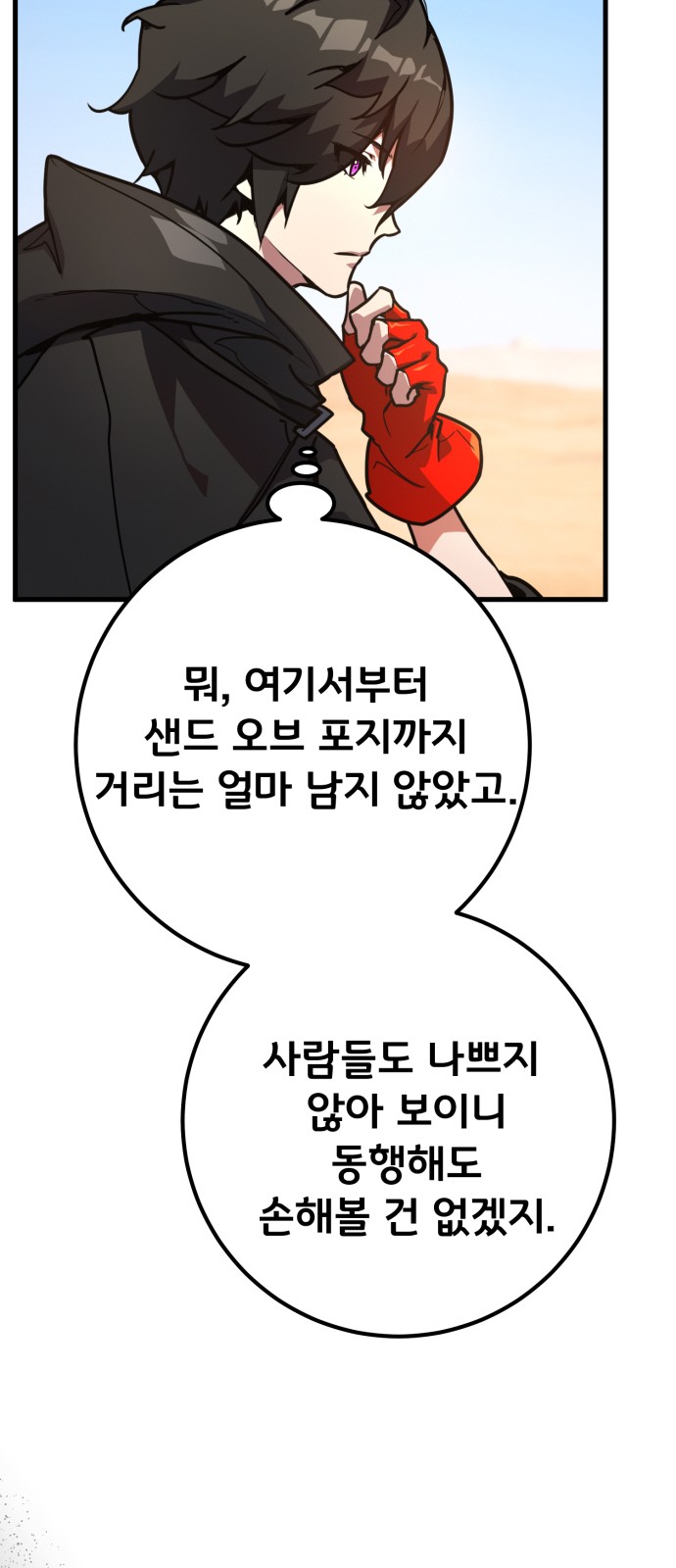 10 페이지