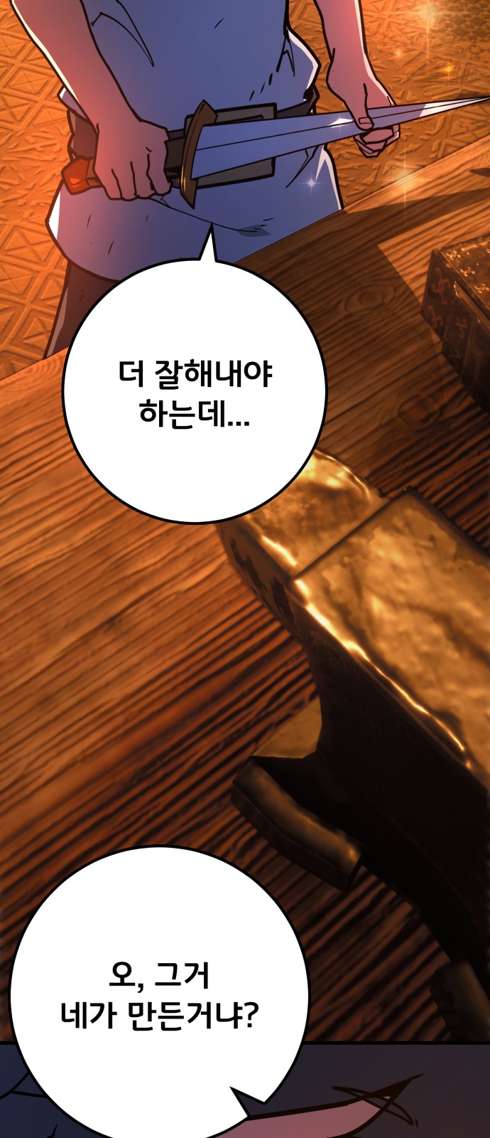 100 페이지
