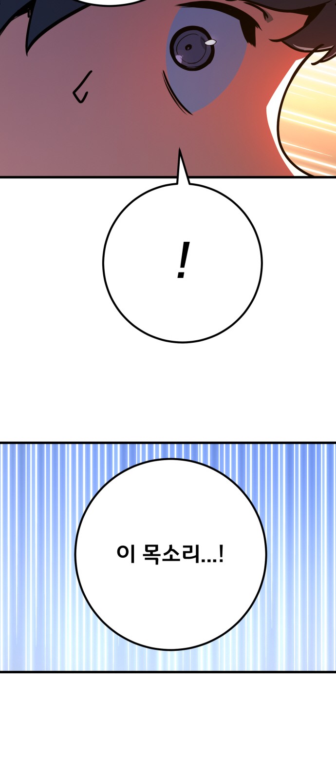 101 페이지