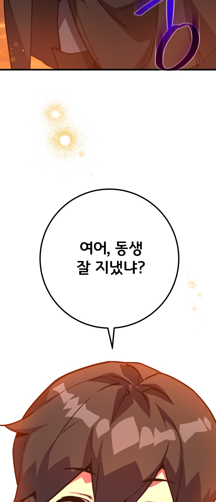 103 페이지