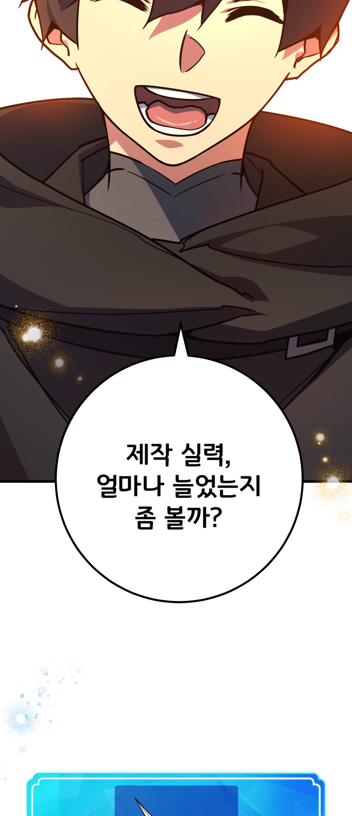 104 페이지