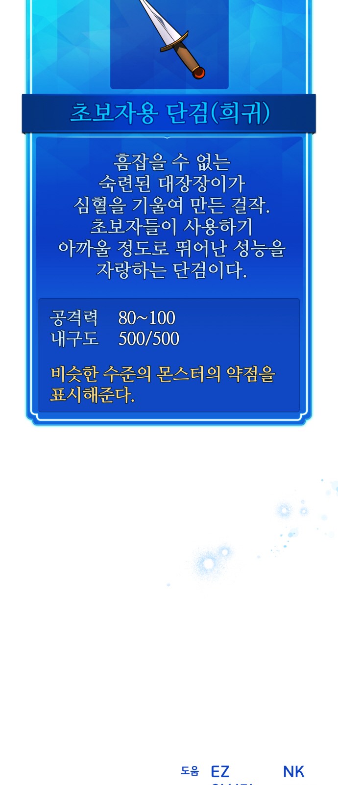 105 페이지