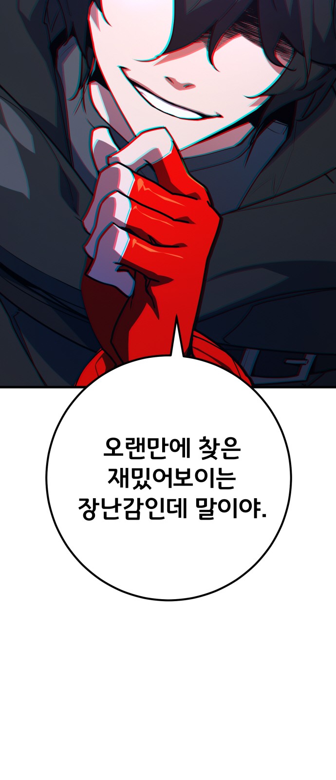 40 페이지