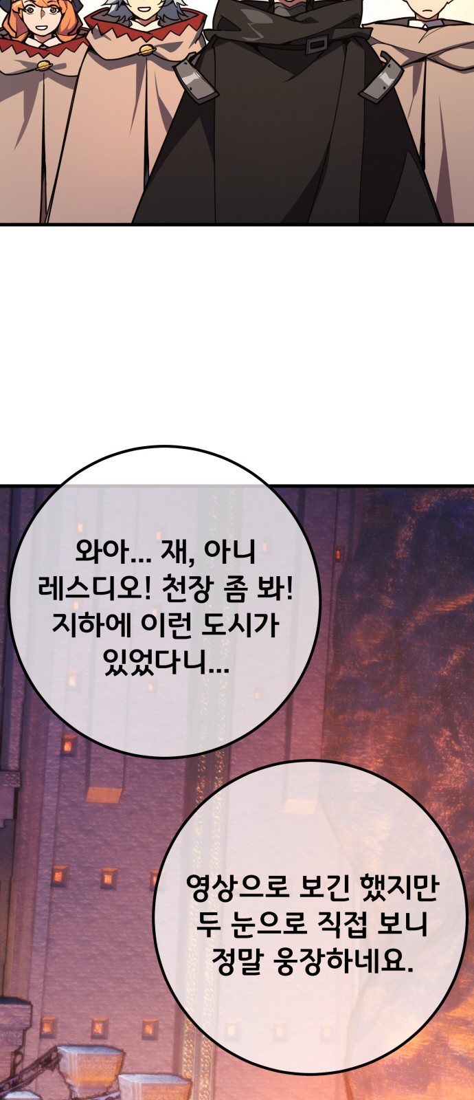 48 페이지