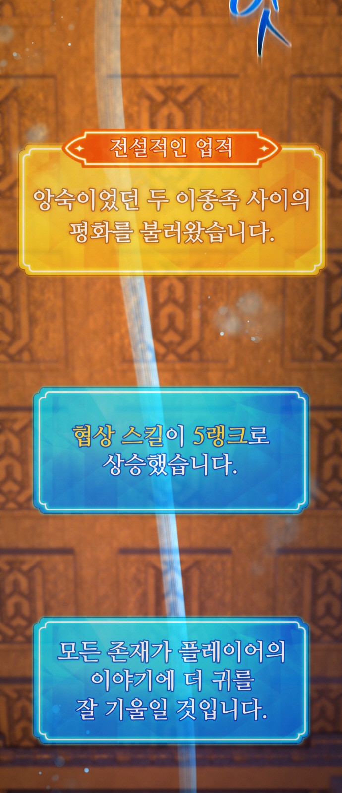 78 페이지