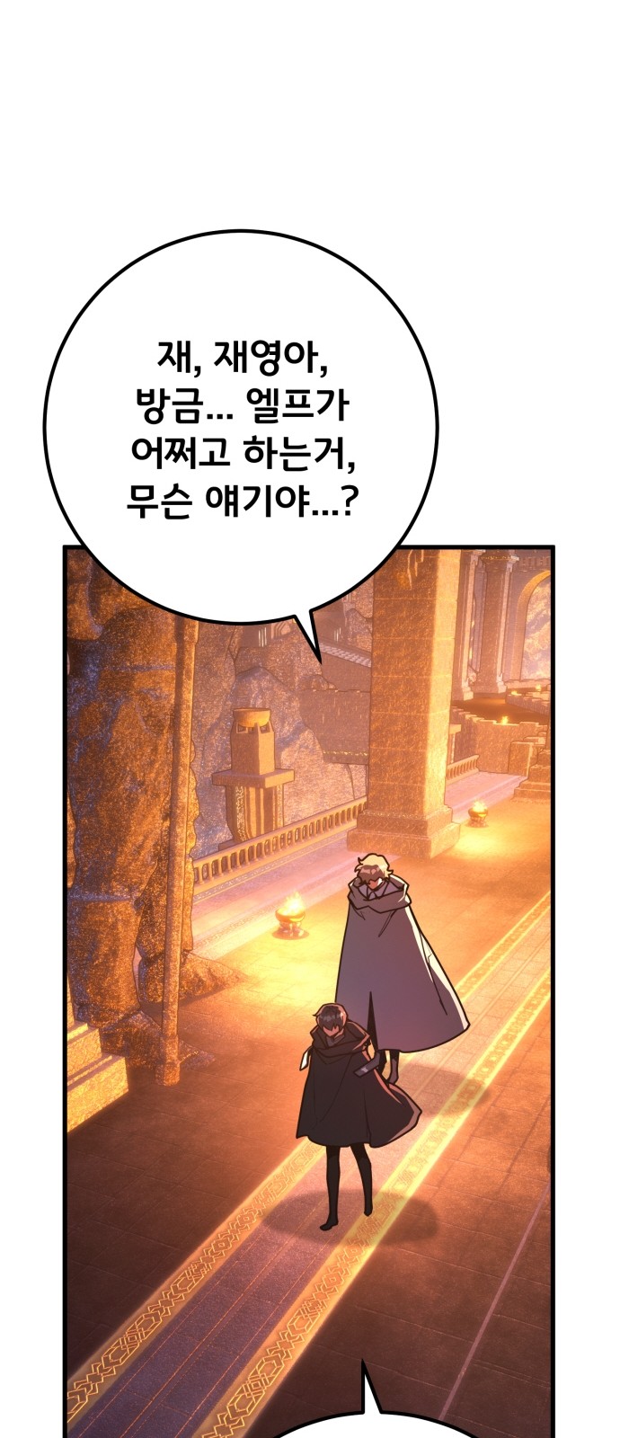 81 페이지