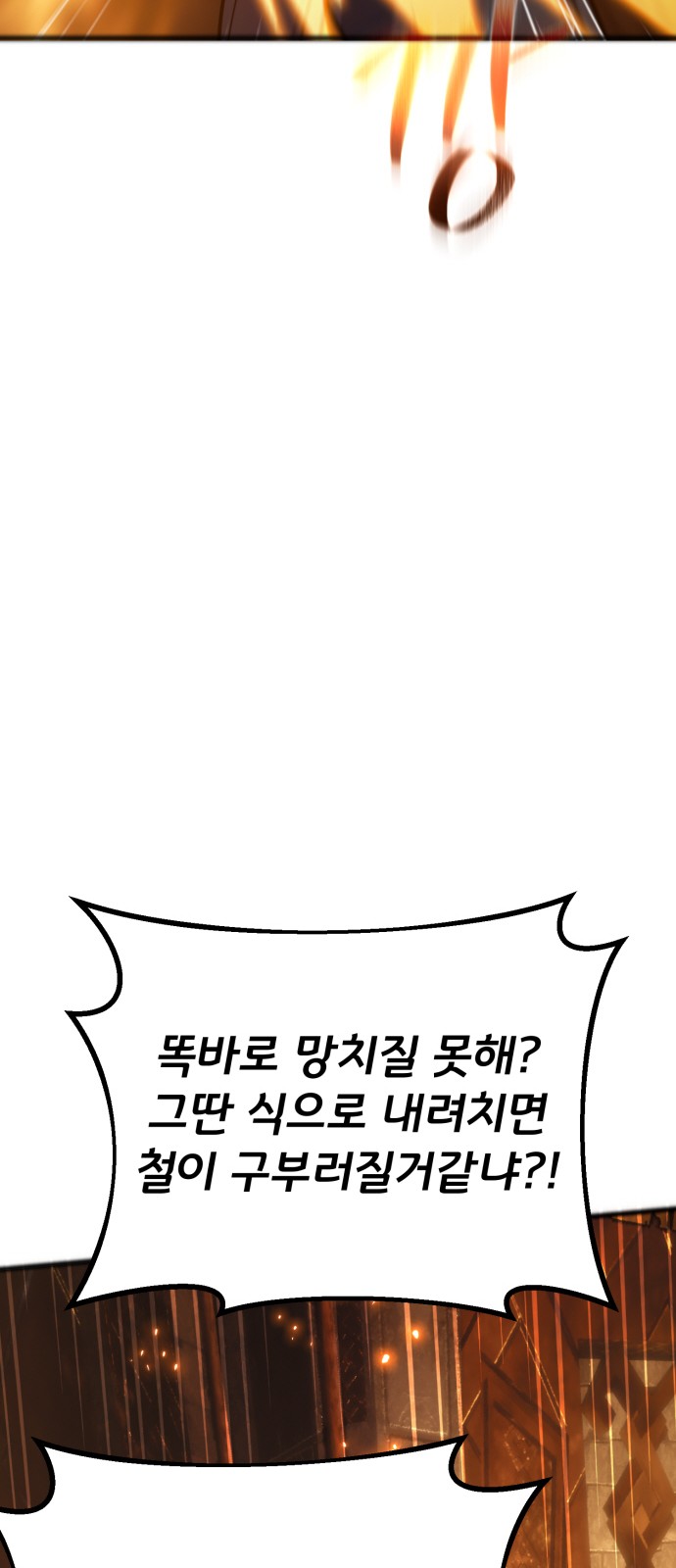 89 페이지