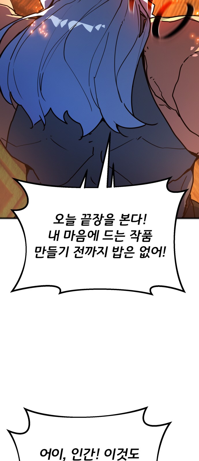 91 페이지
