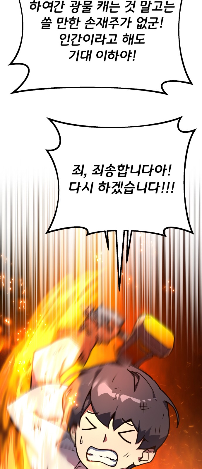 93 페이지