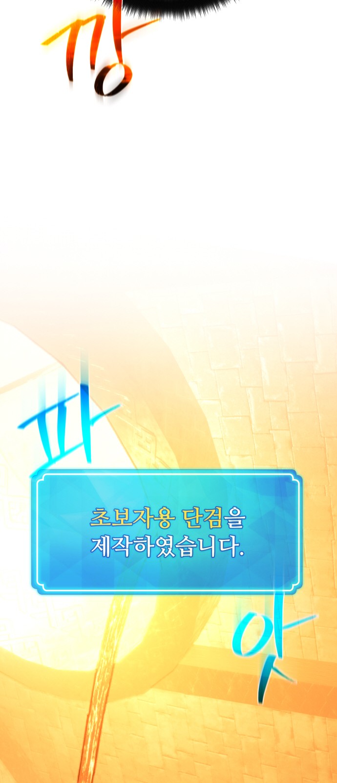 97 페이지