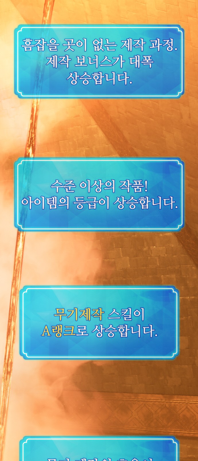 98 페이지