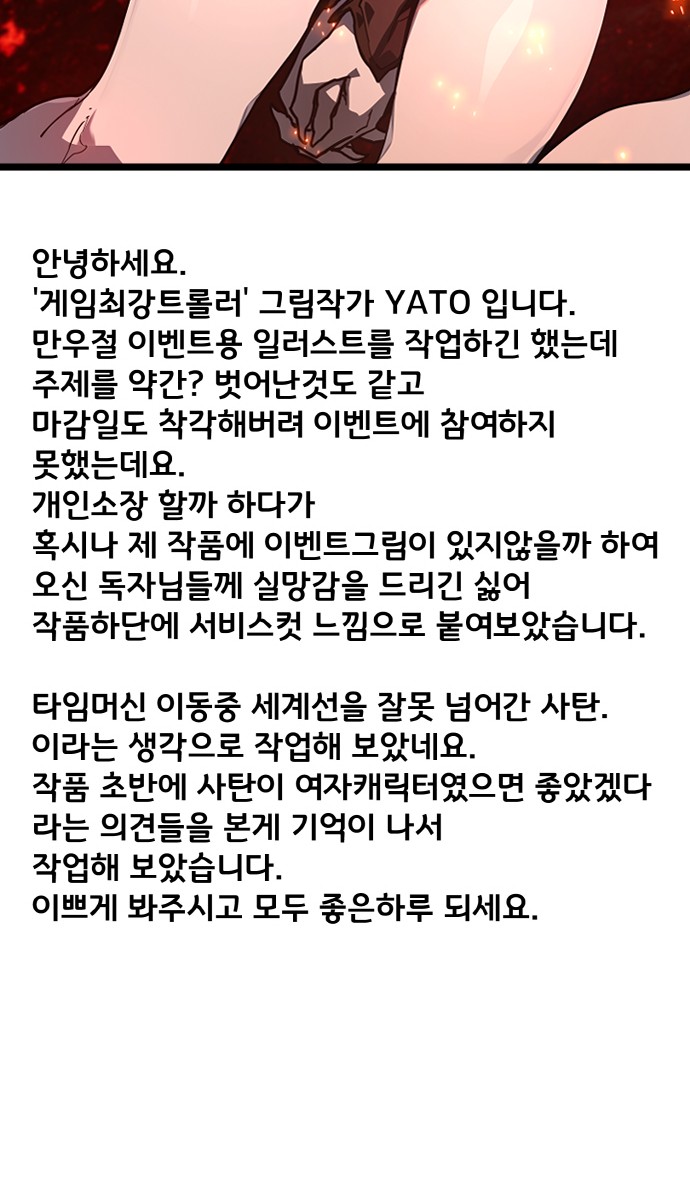101 페이지